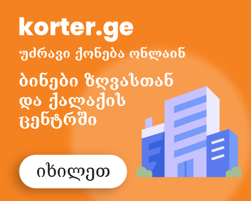 korter.ge banner